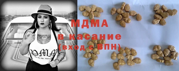 гашишное масло Балахна