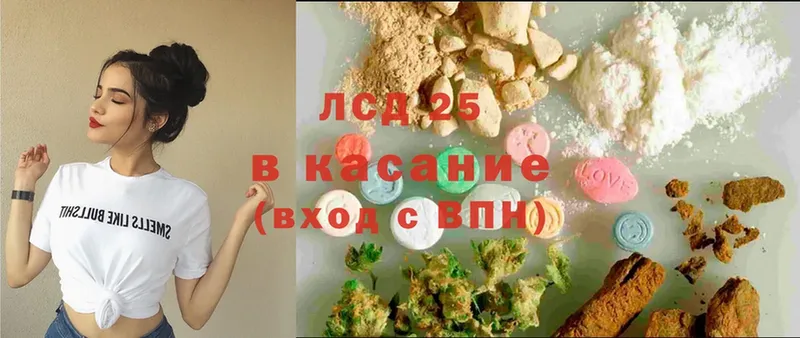 ЛСД экстази ecstasy  Карабаш 